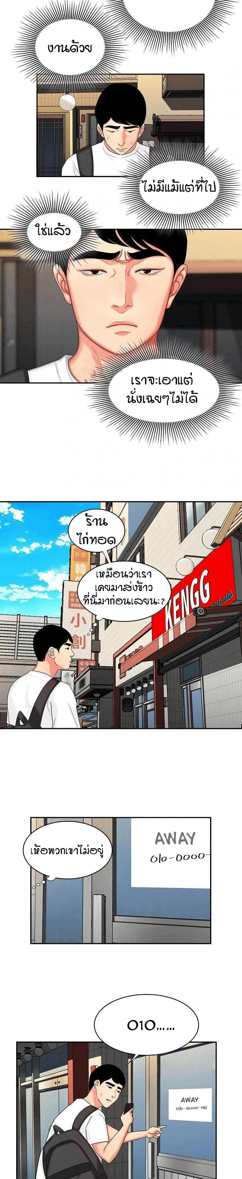 page-16