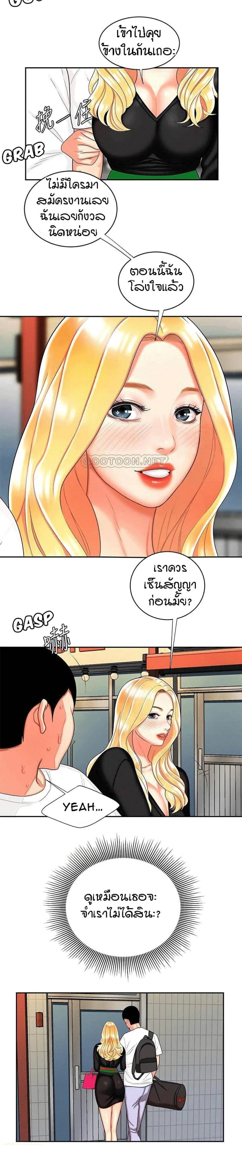 page-20