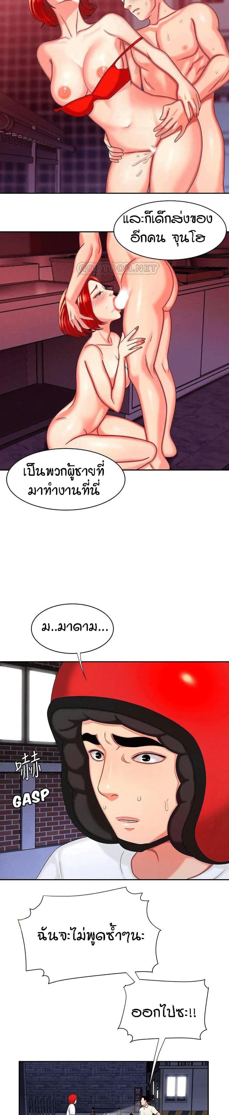 page-10