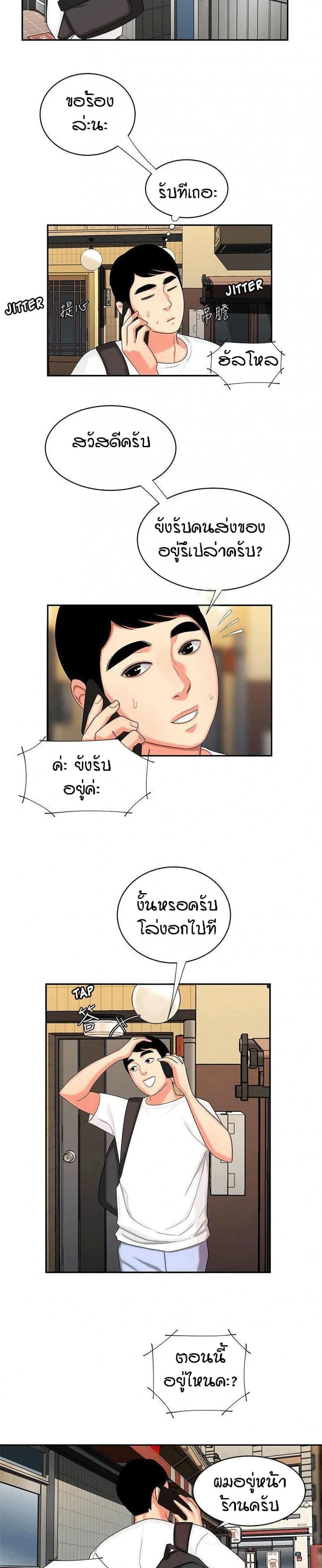page-17