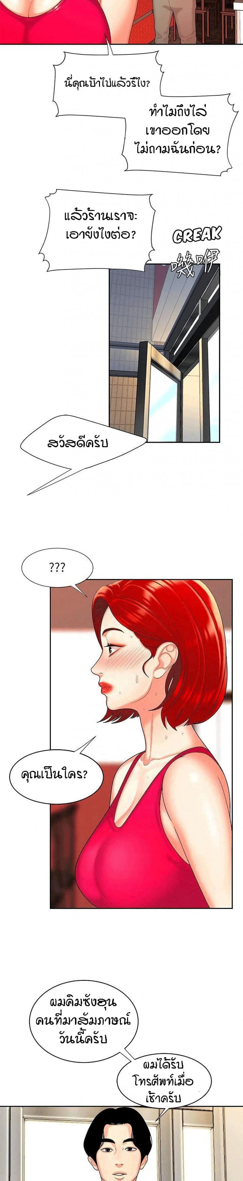 page-13