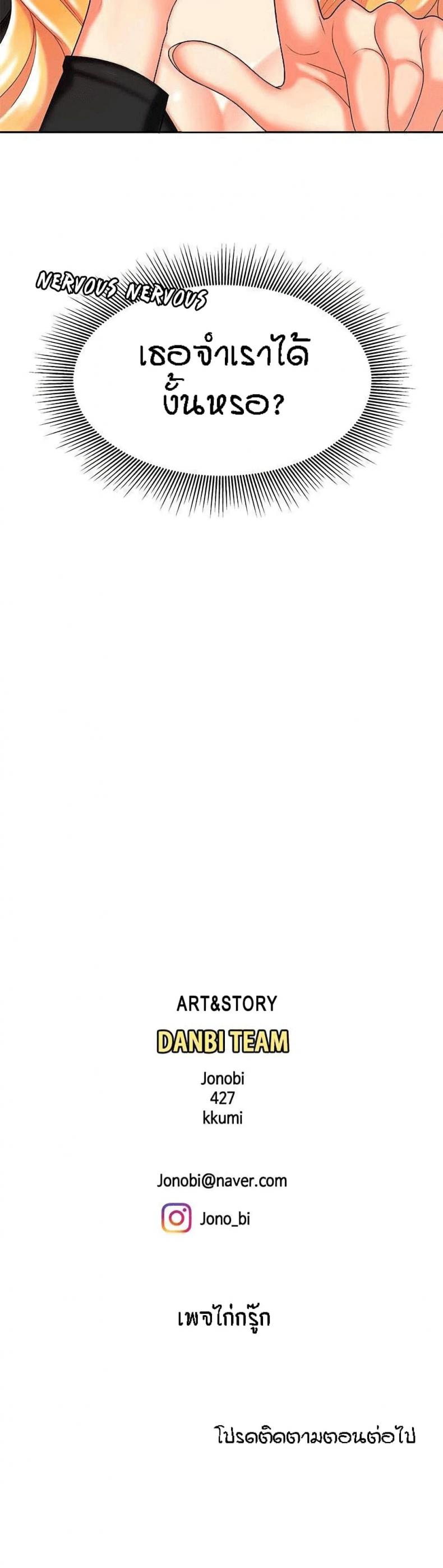 page-25