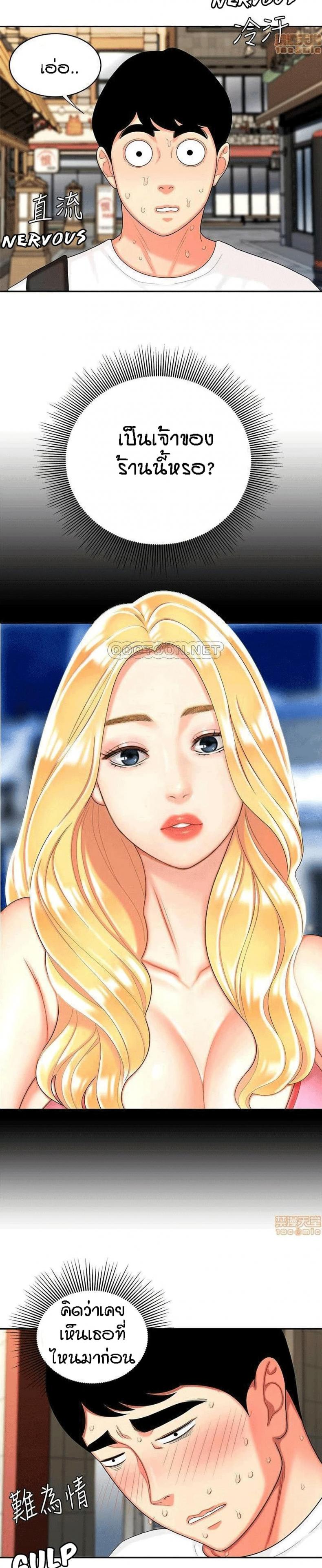 page-19