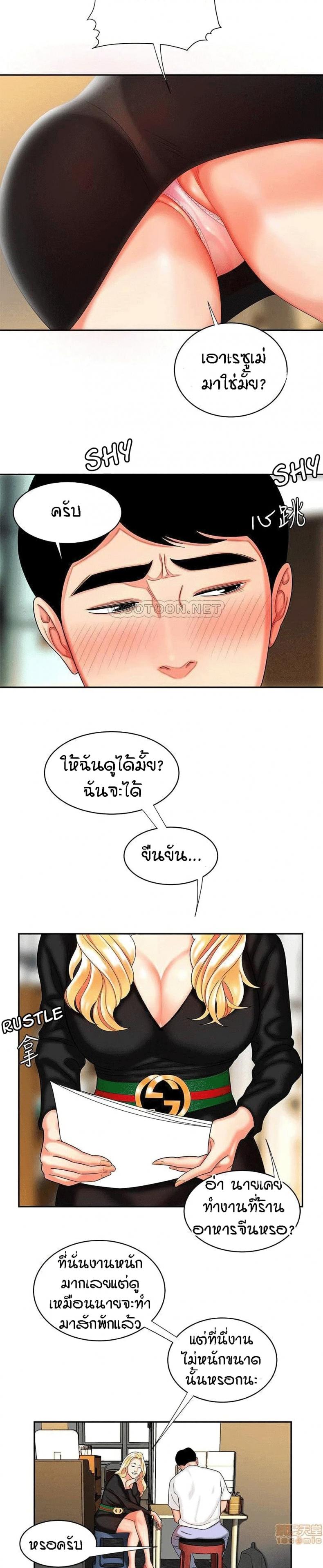 page-22