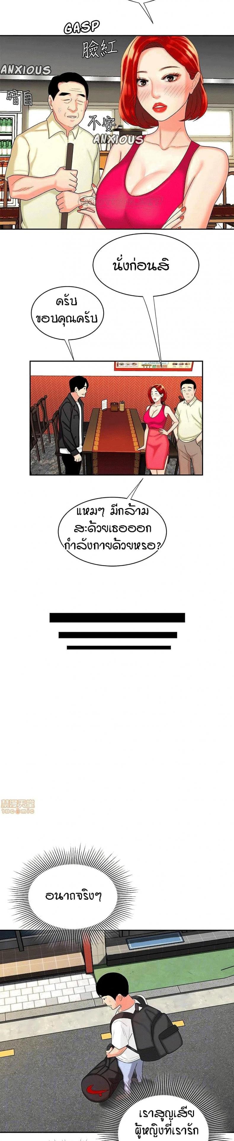 page-15