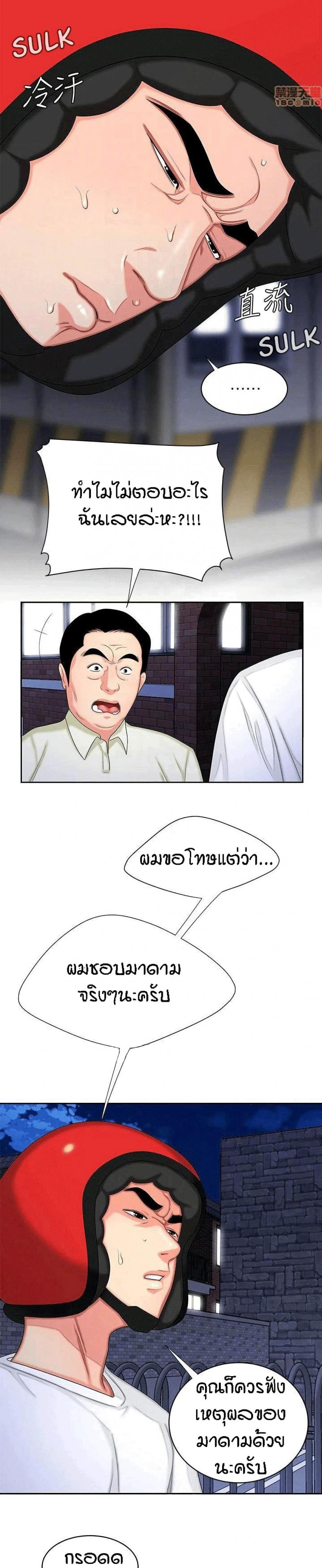 page-8