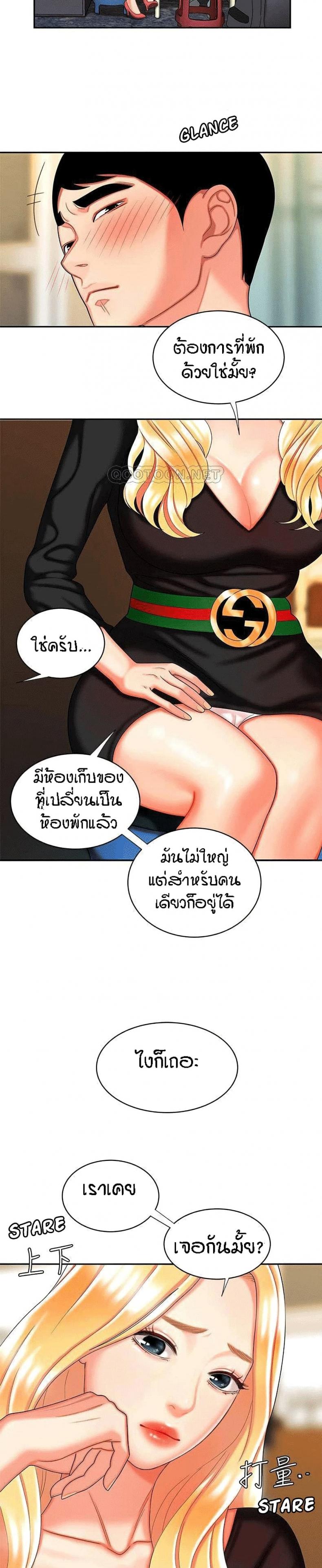 page-23