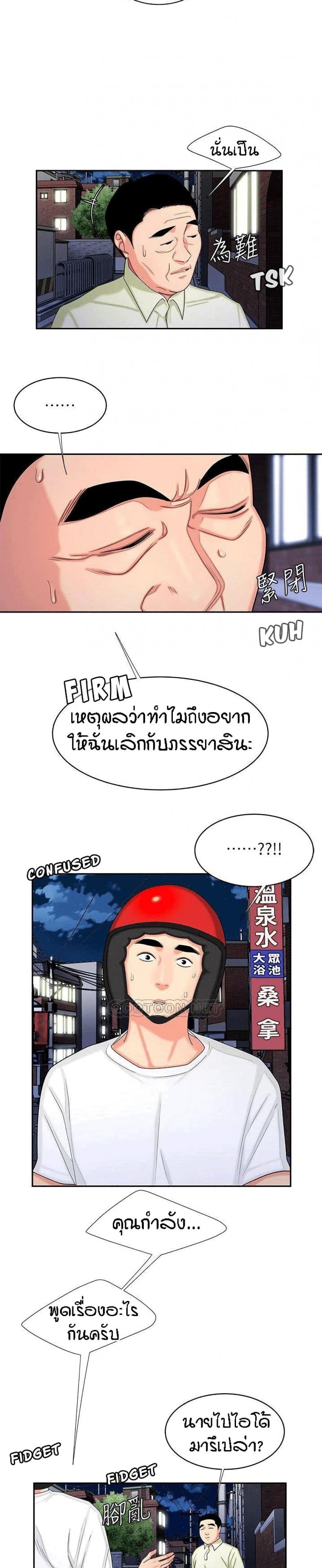 page-5