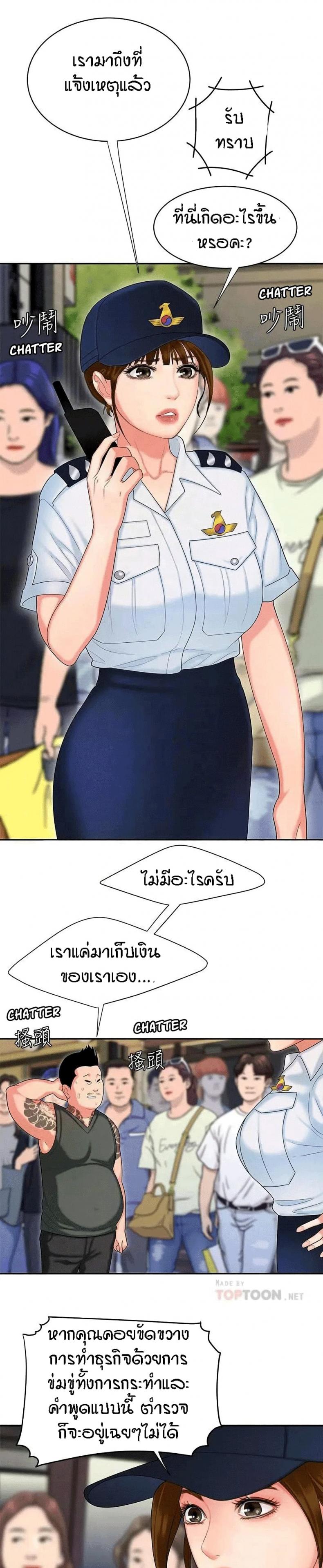 page-11