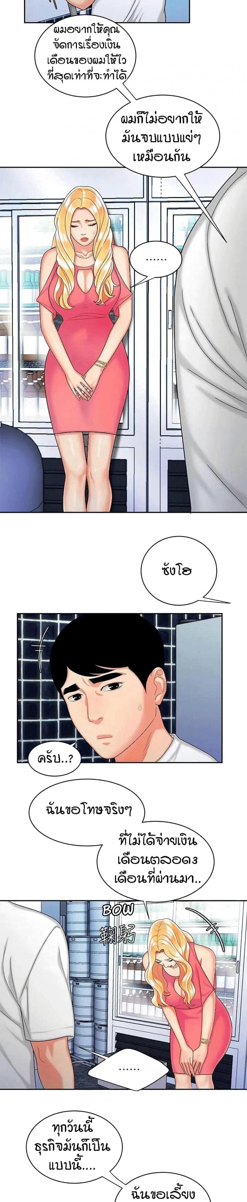page-18