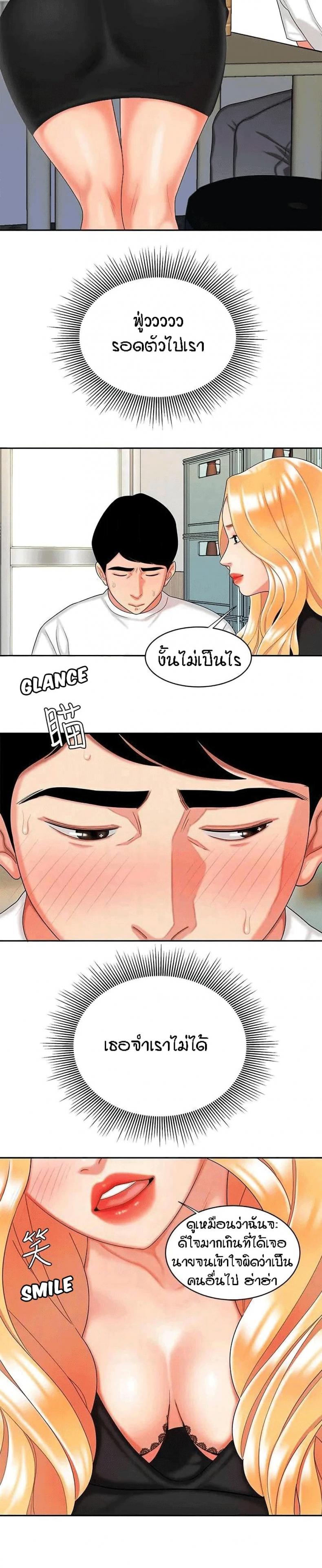 page-3