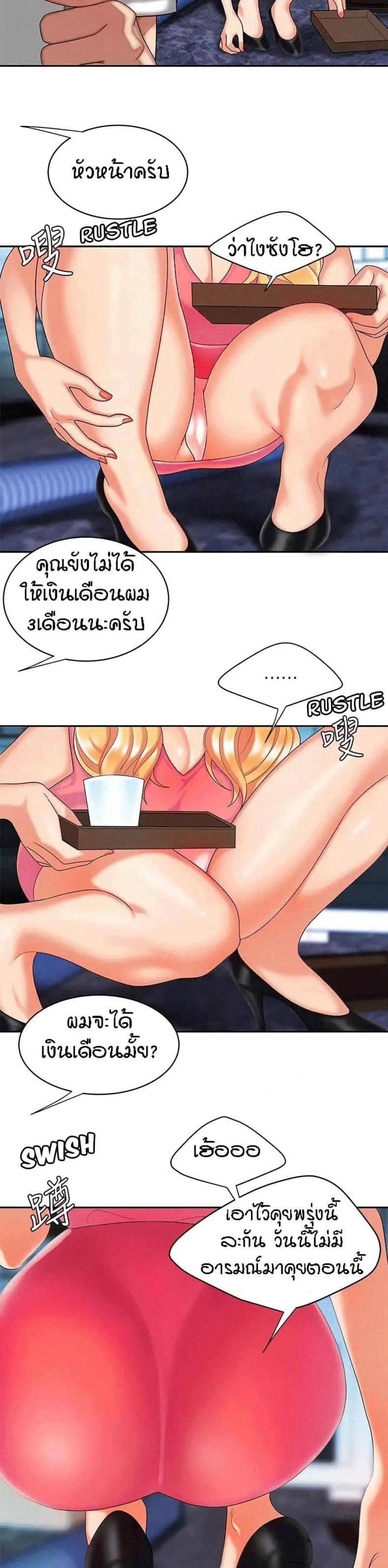 page-16