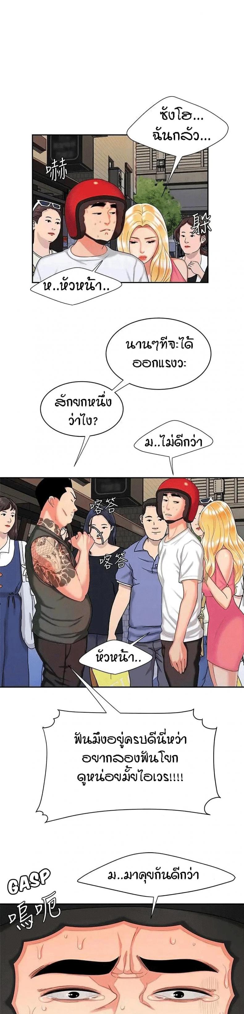 page-9