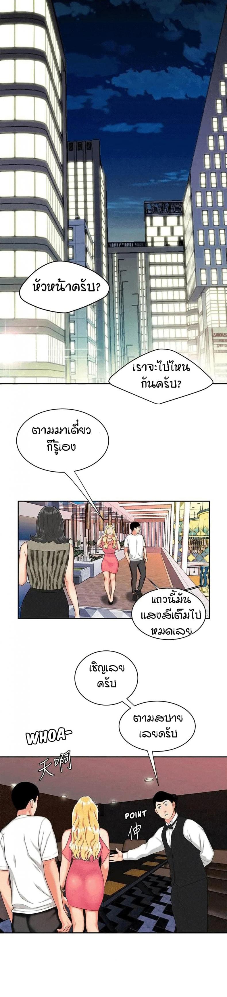 page-20