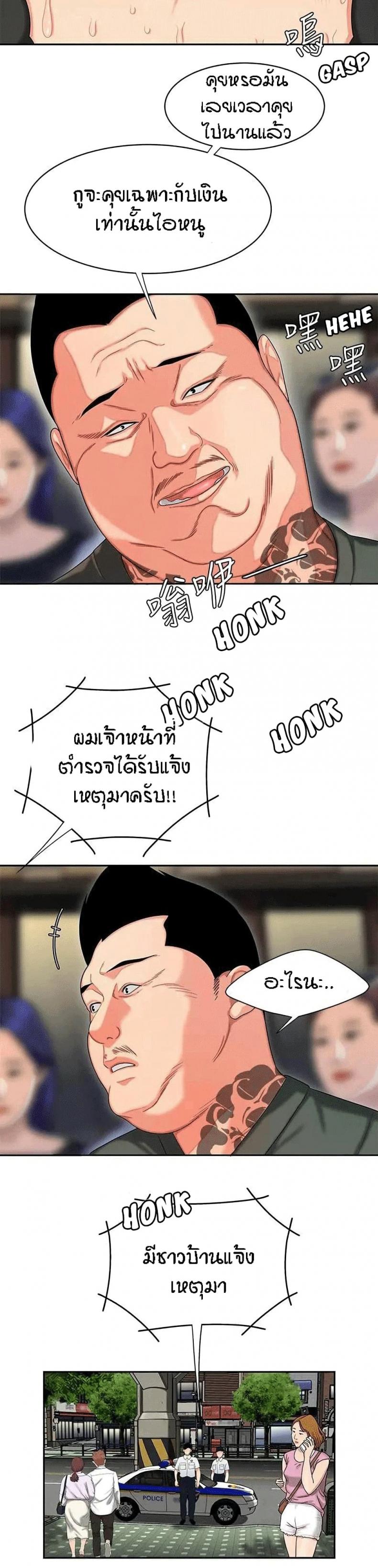 page-10