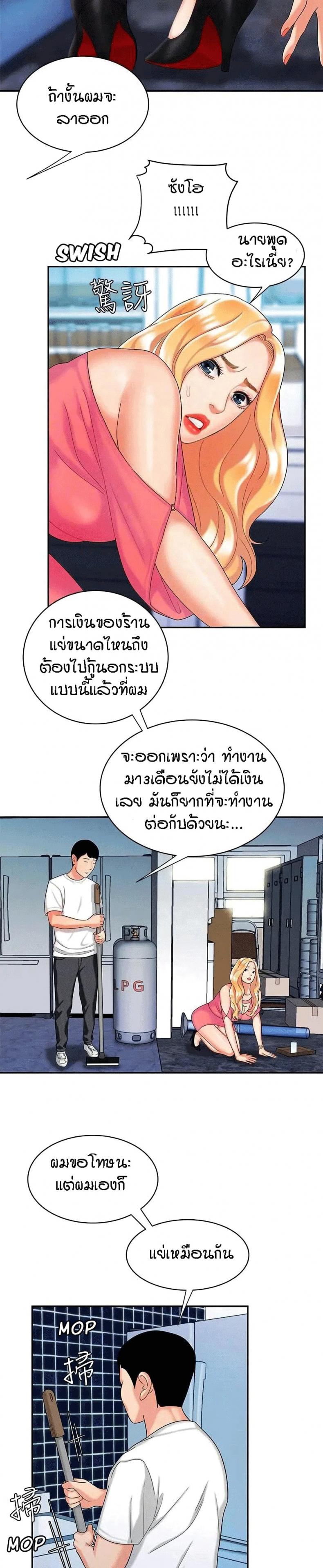 page-17
