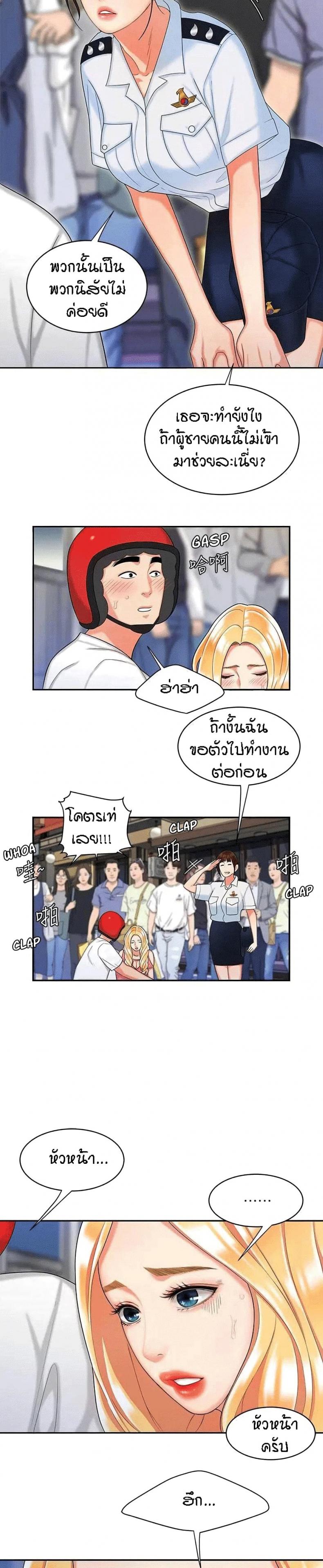 page-13