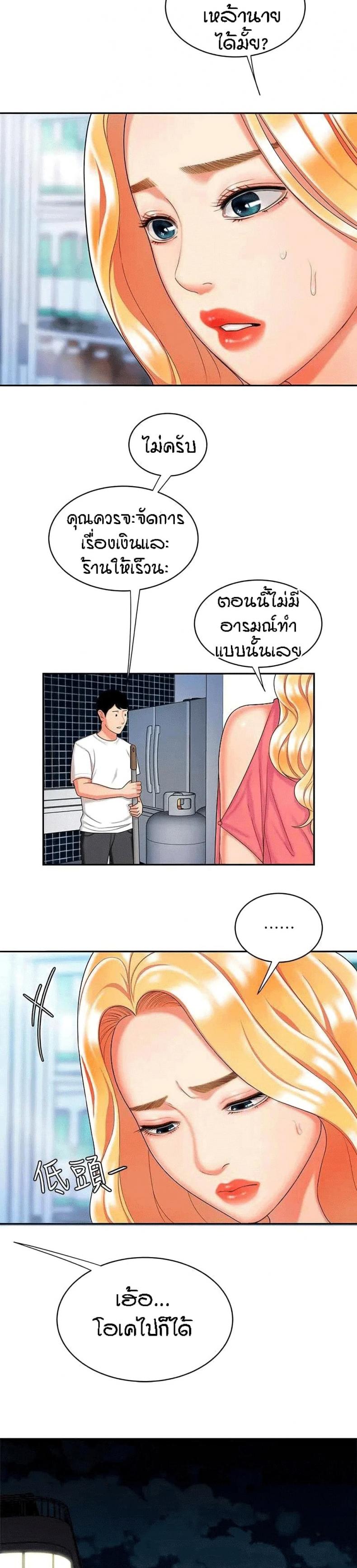 page-19