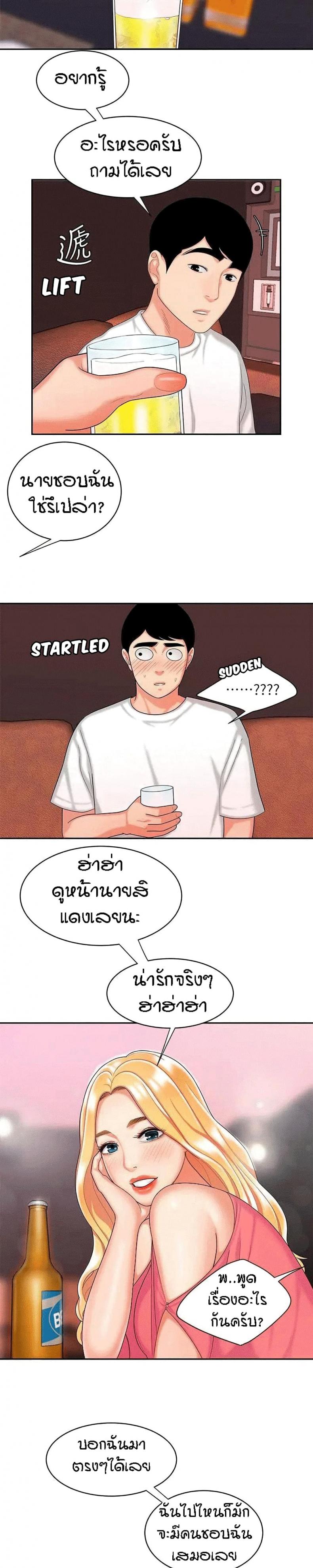 page-22