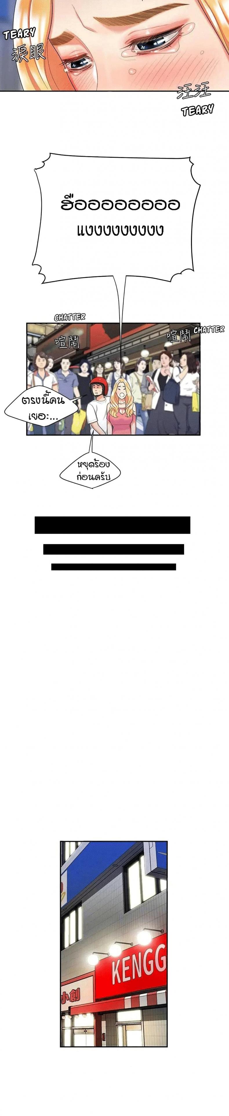 page-14