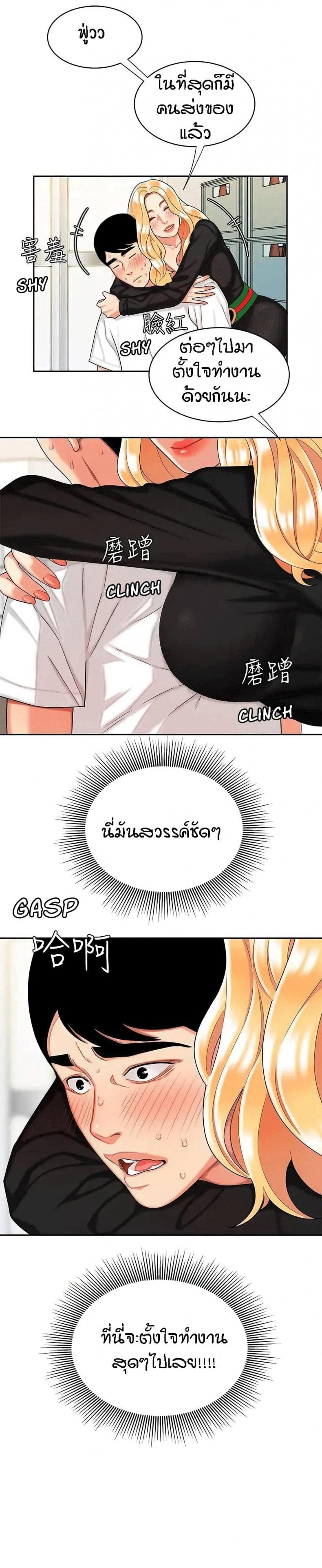 page-4