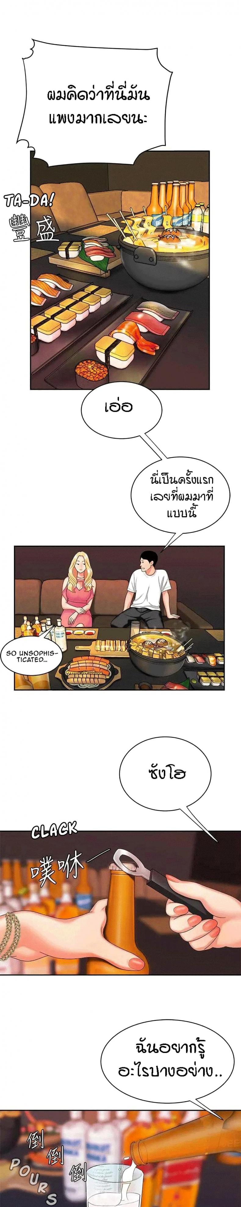 page-21
