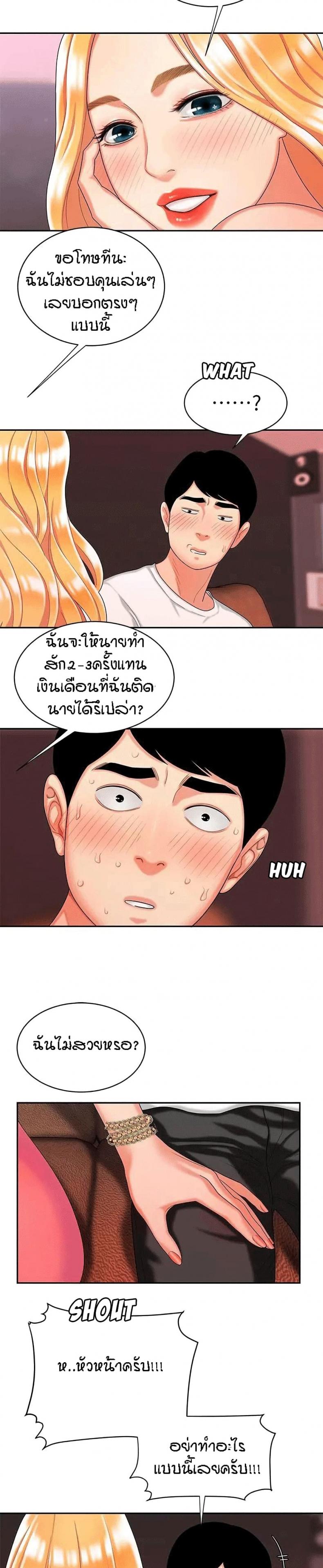 page-23