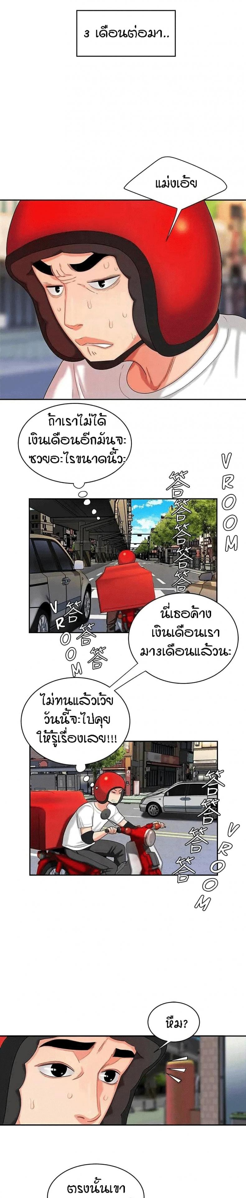 page-5