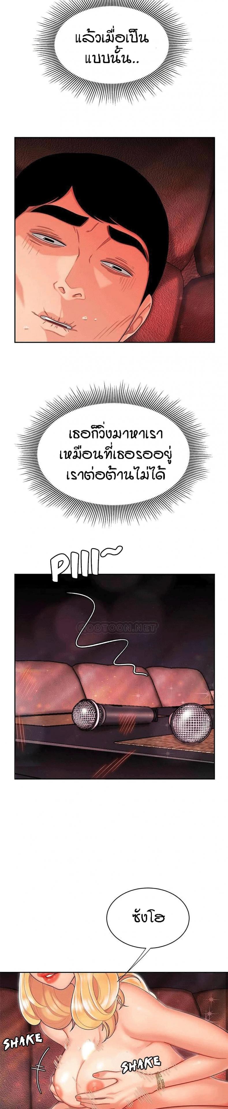 page-24