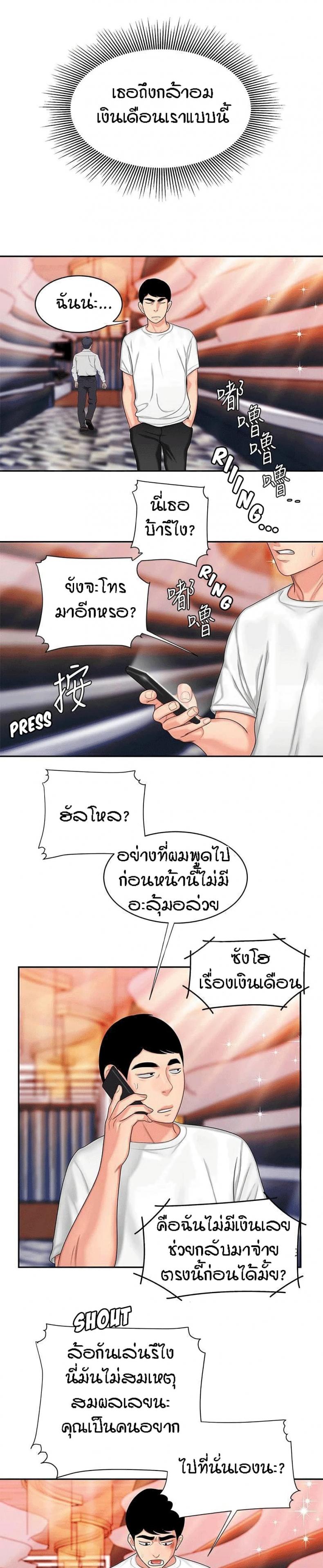 page-11