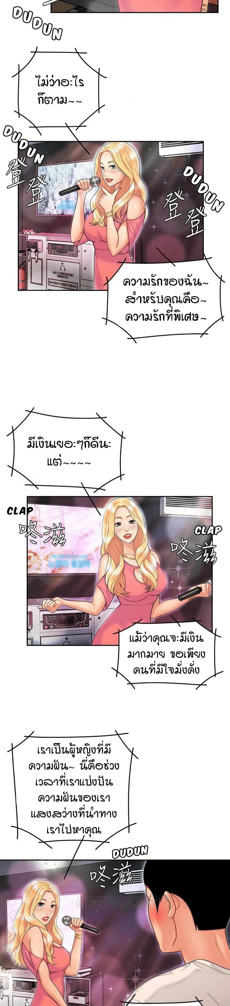 page-18