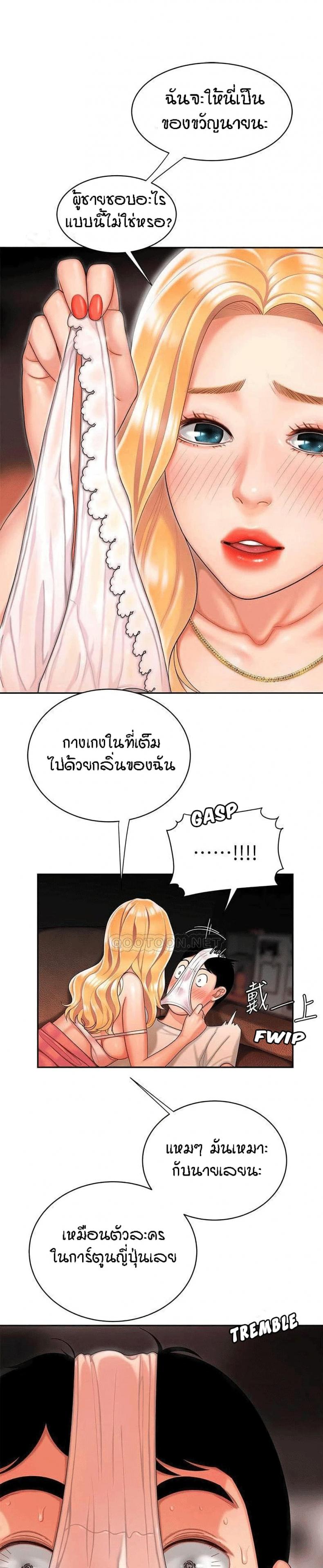 page-3