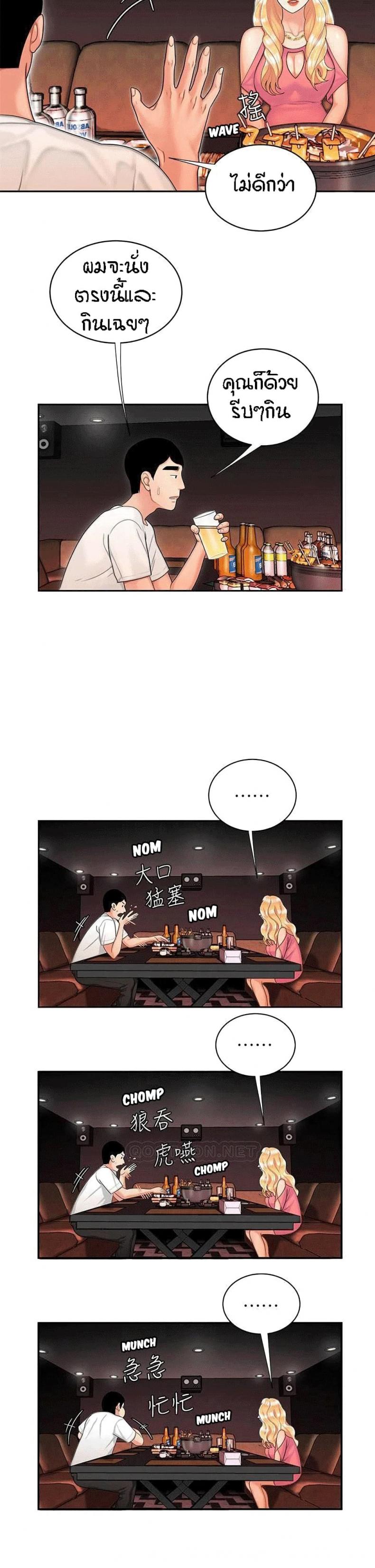 page-16