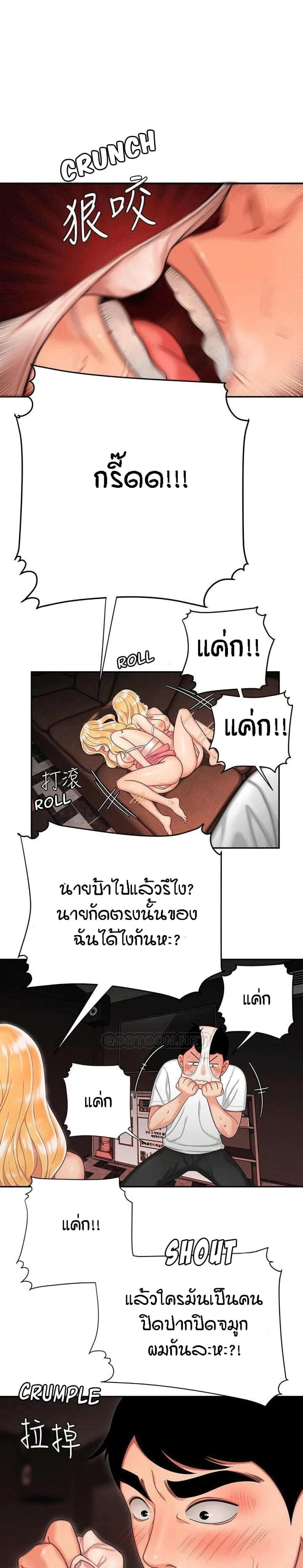 page-9