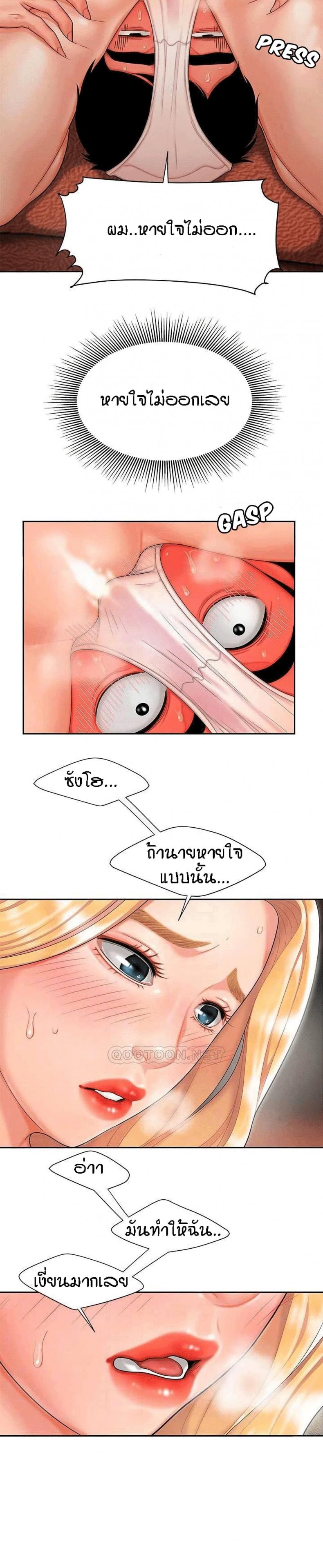 page-6