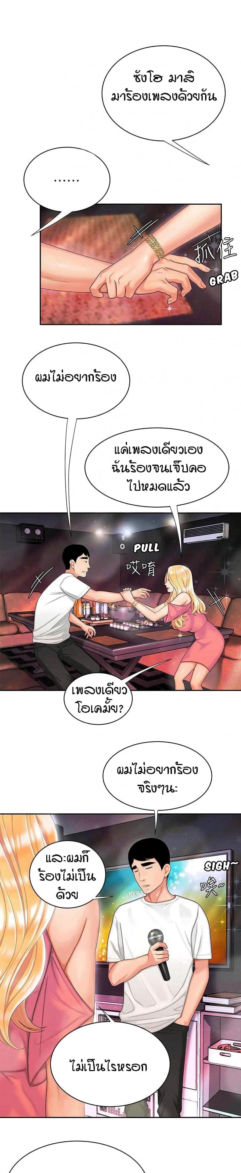 page-20