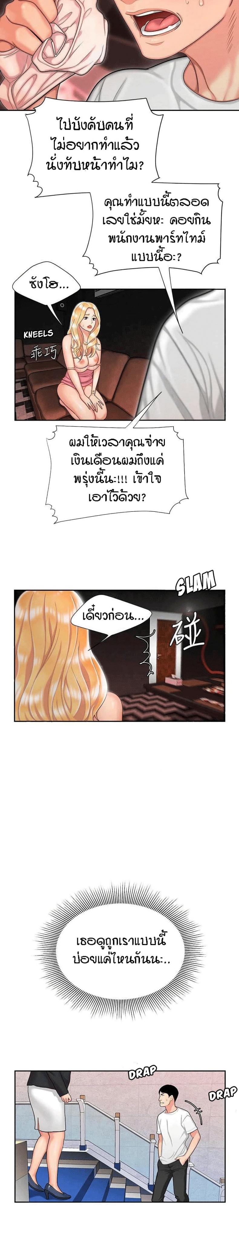 page-10