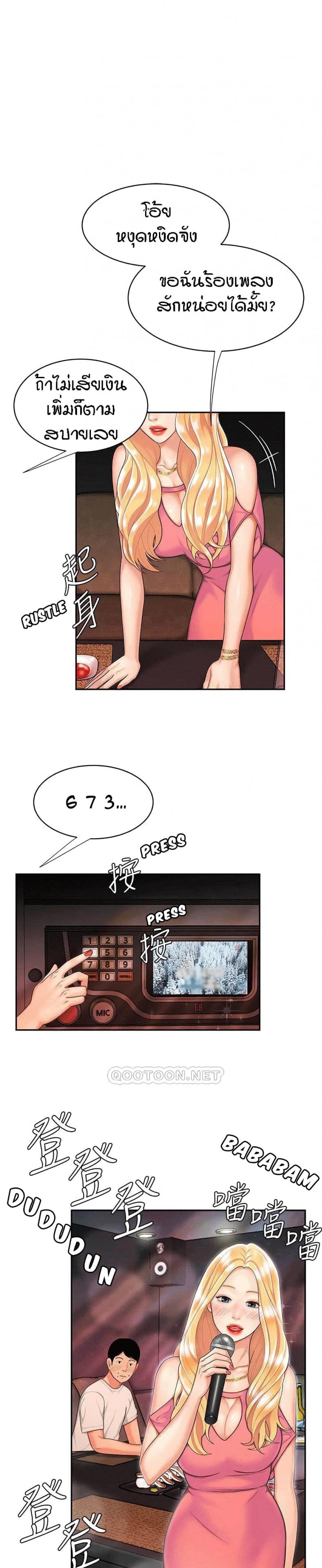 page-17
