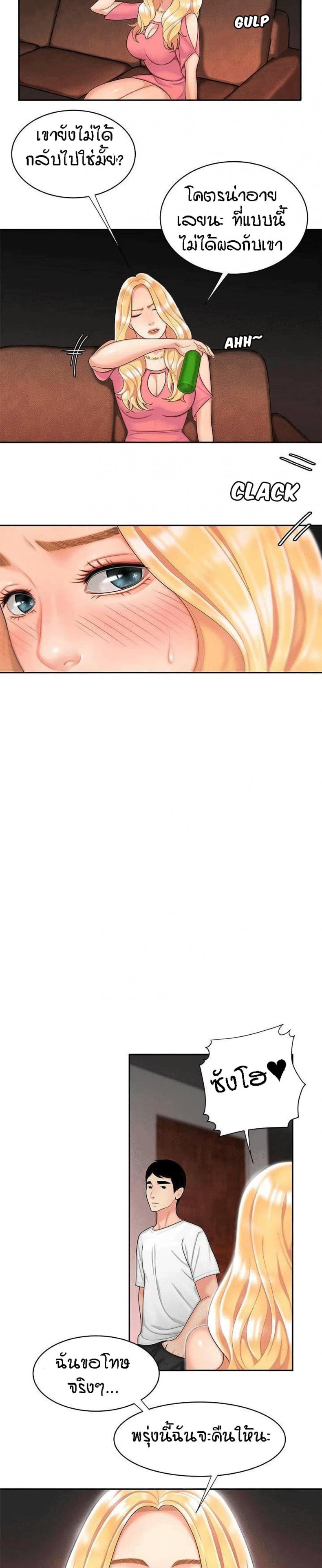 page-13