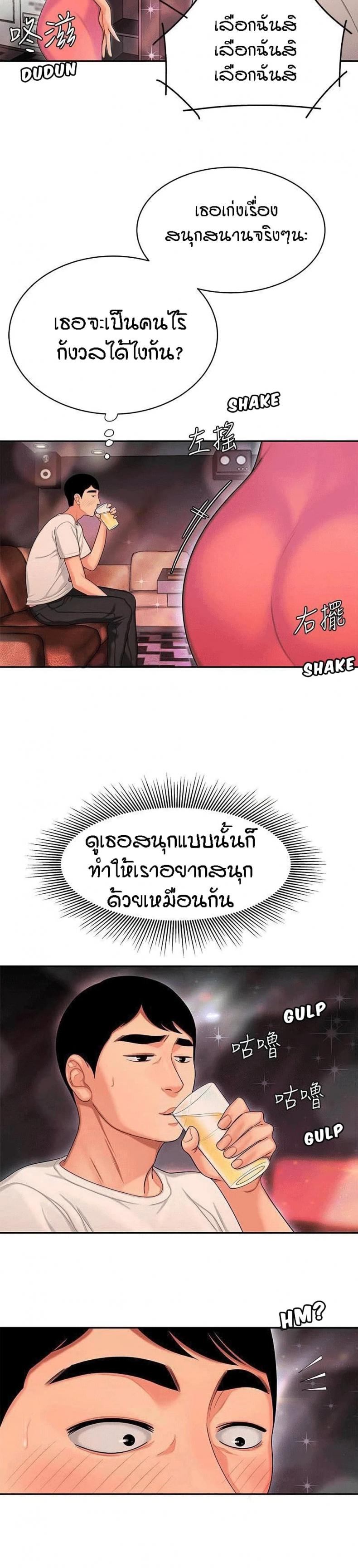 page-19