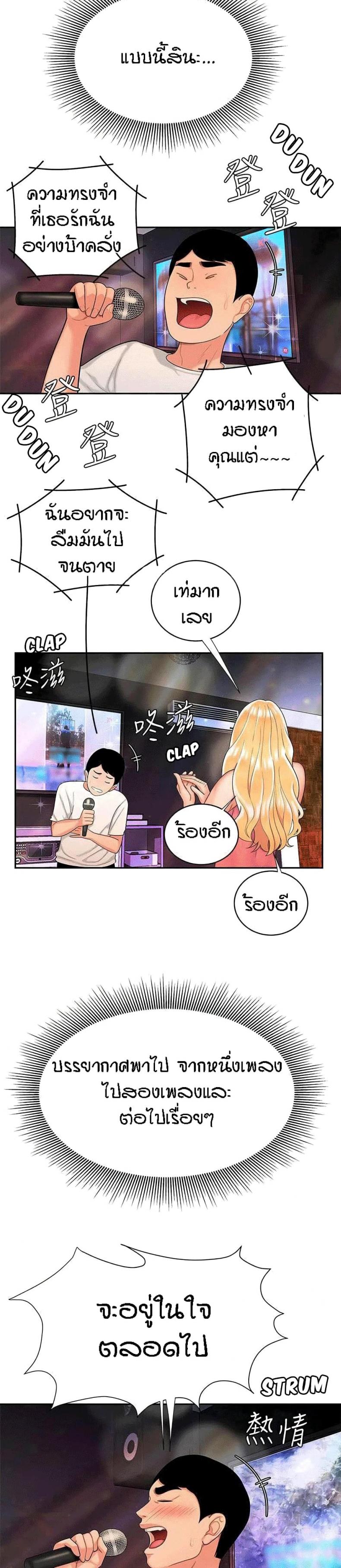 page-22