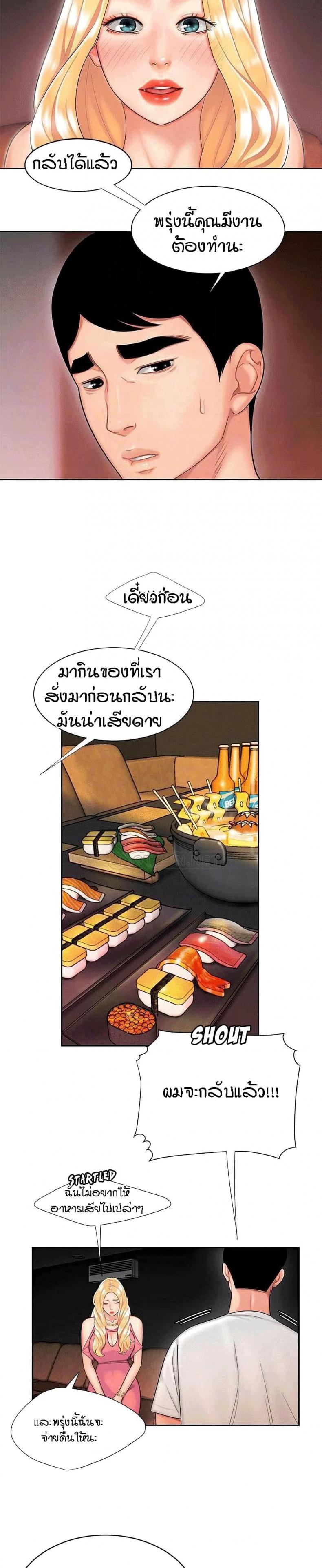 page-14