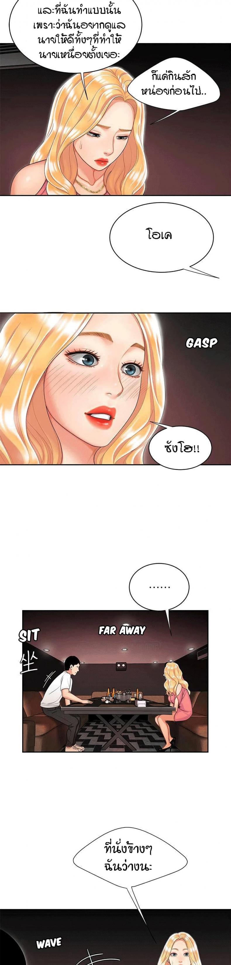 page-15