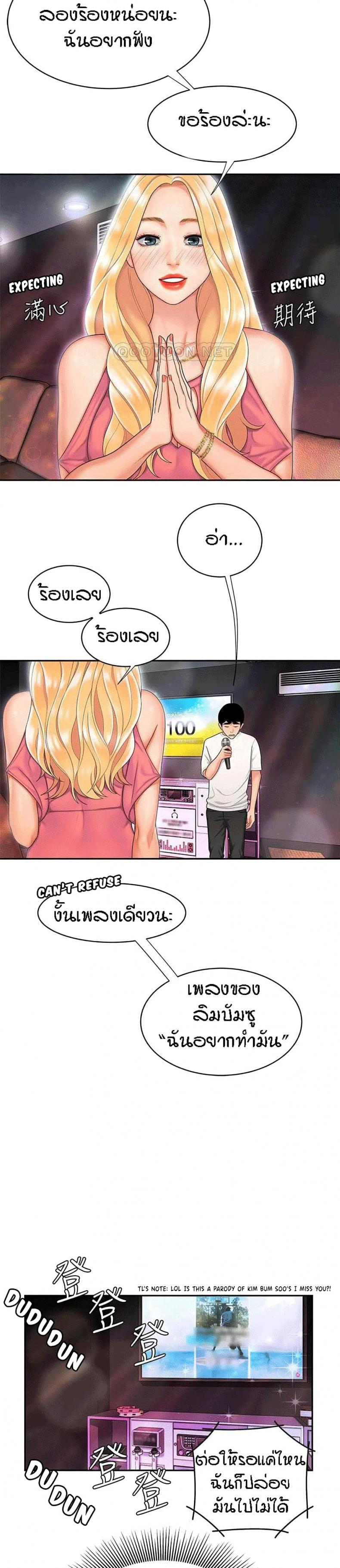 page-21