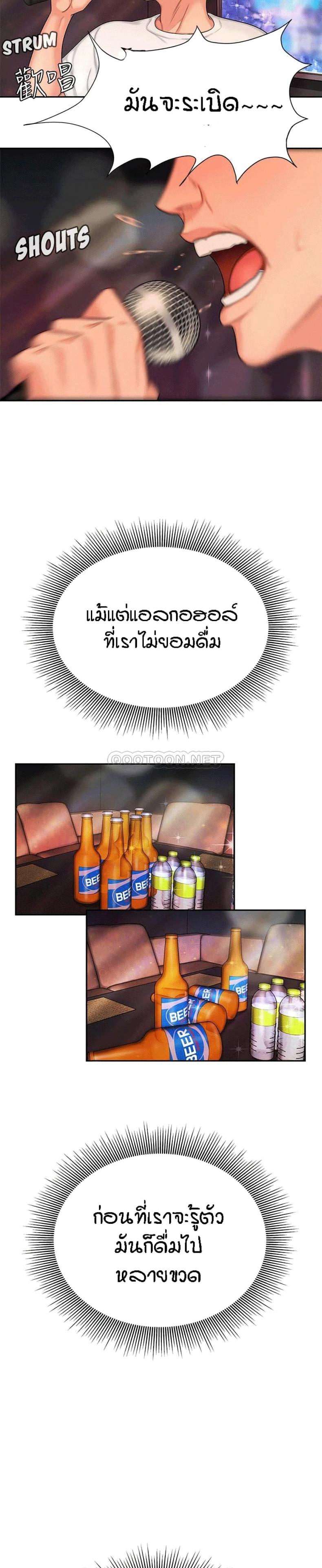 page-23