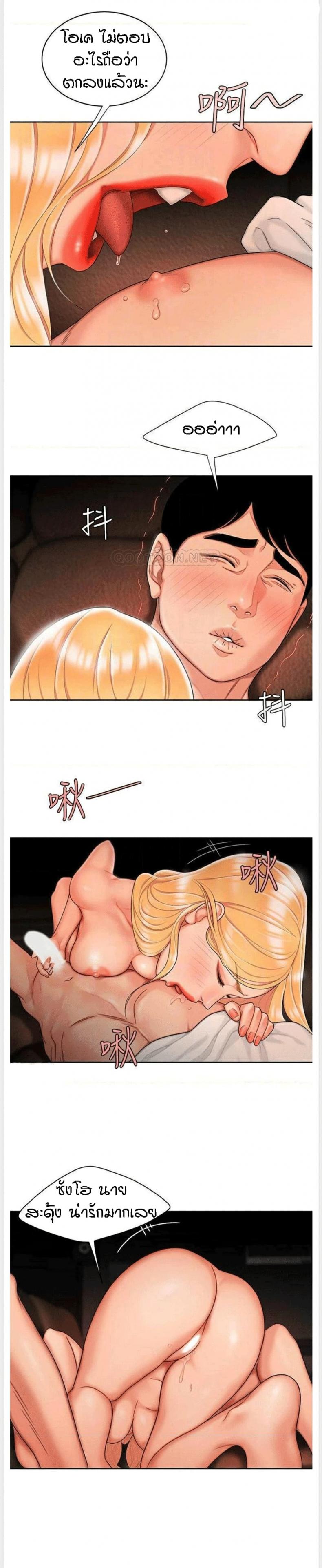 page-6