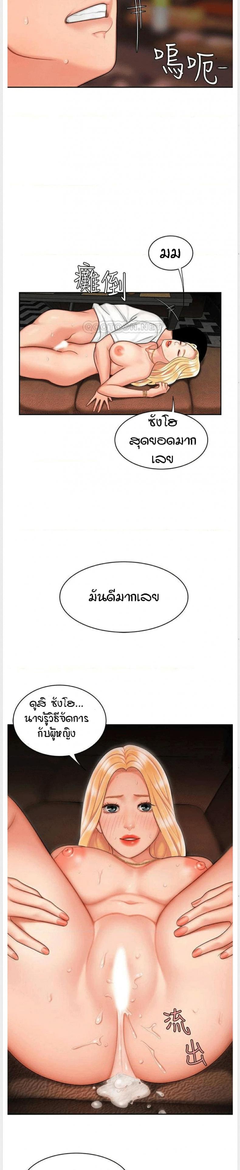 page-20