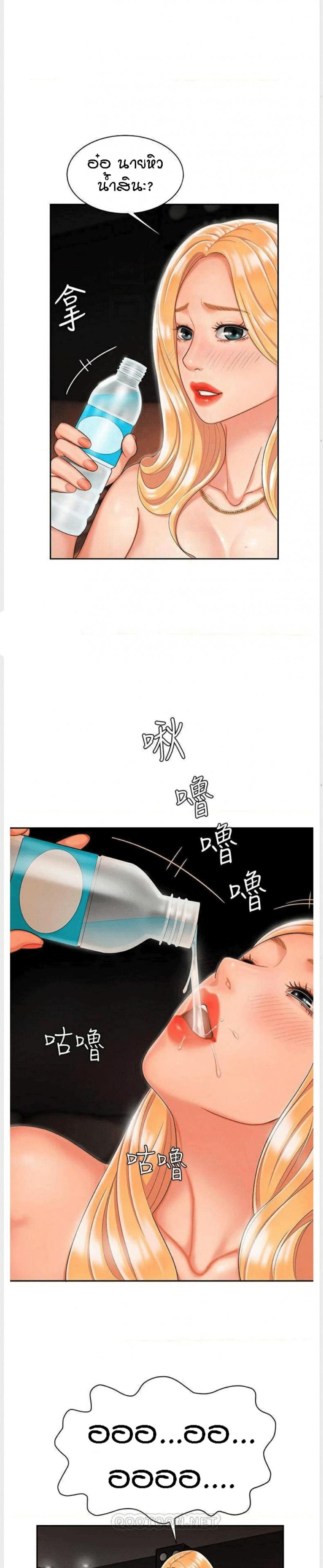 page-8