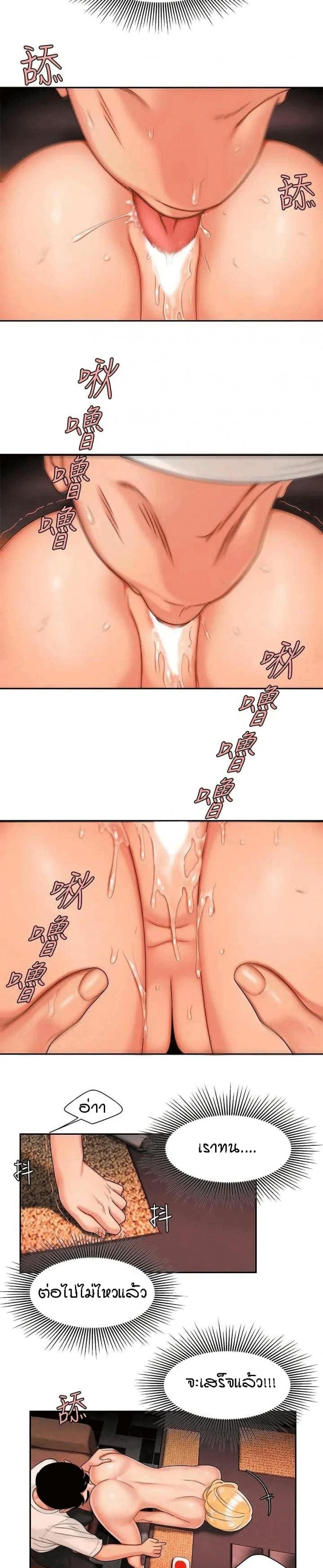 page-7