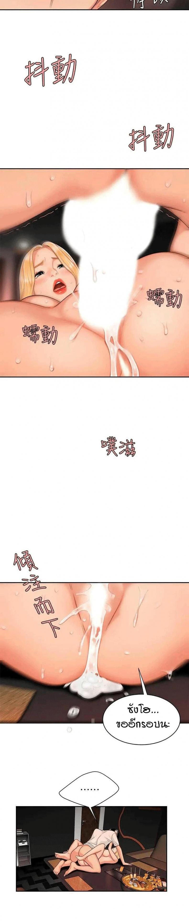 page-18